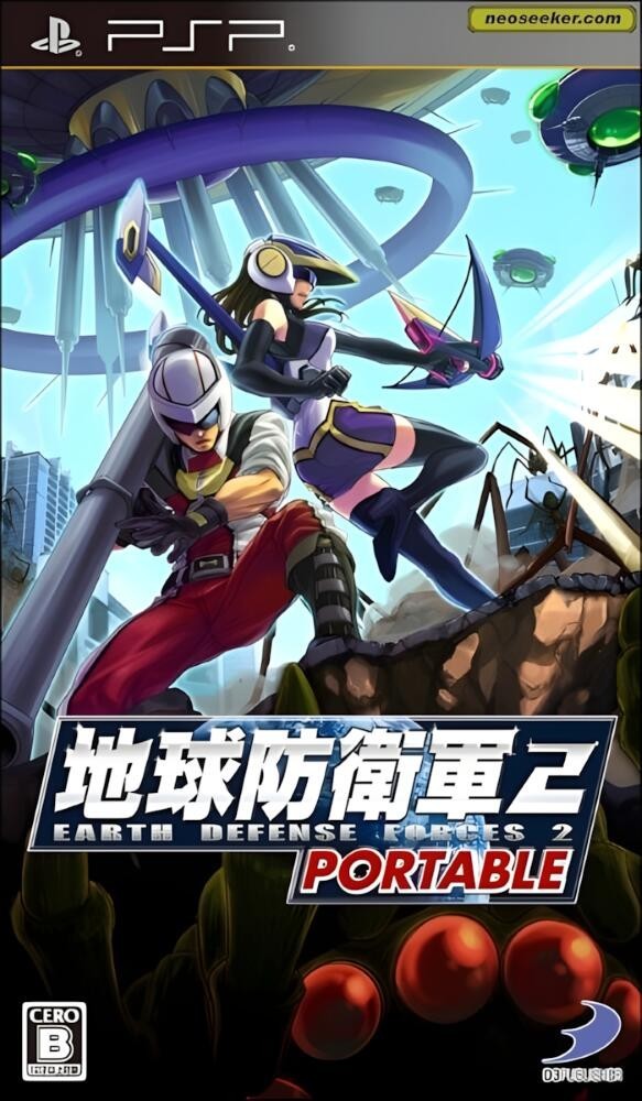 Chikyuu Boueigun 2 Portable [JP]